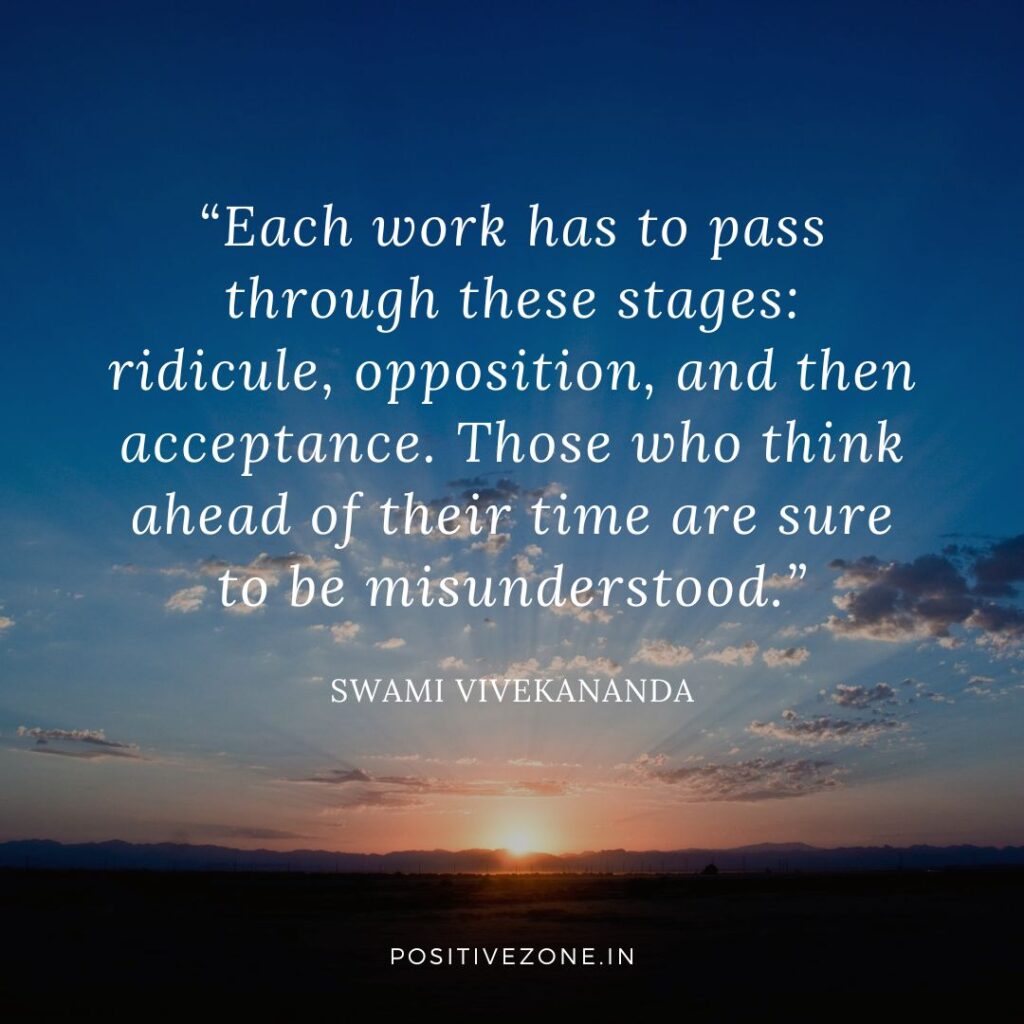 Positive Zone Quotes