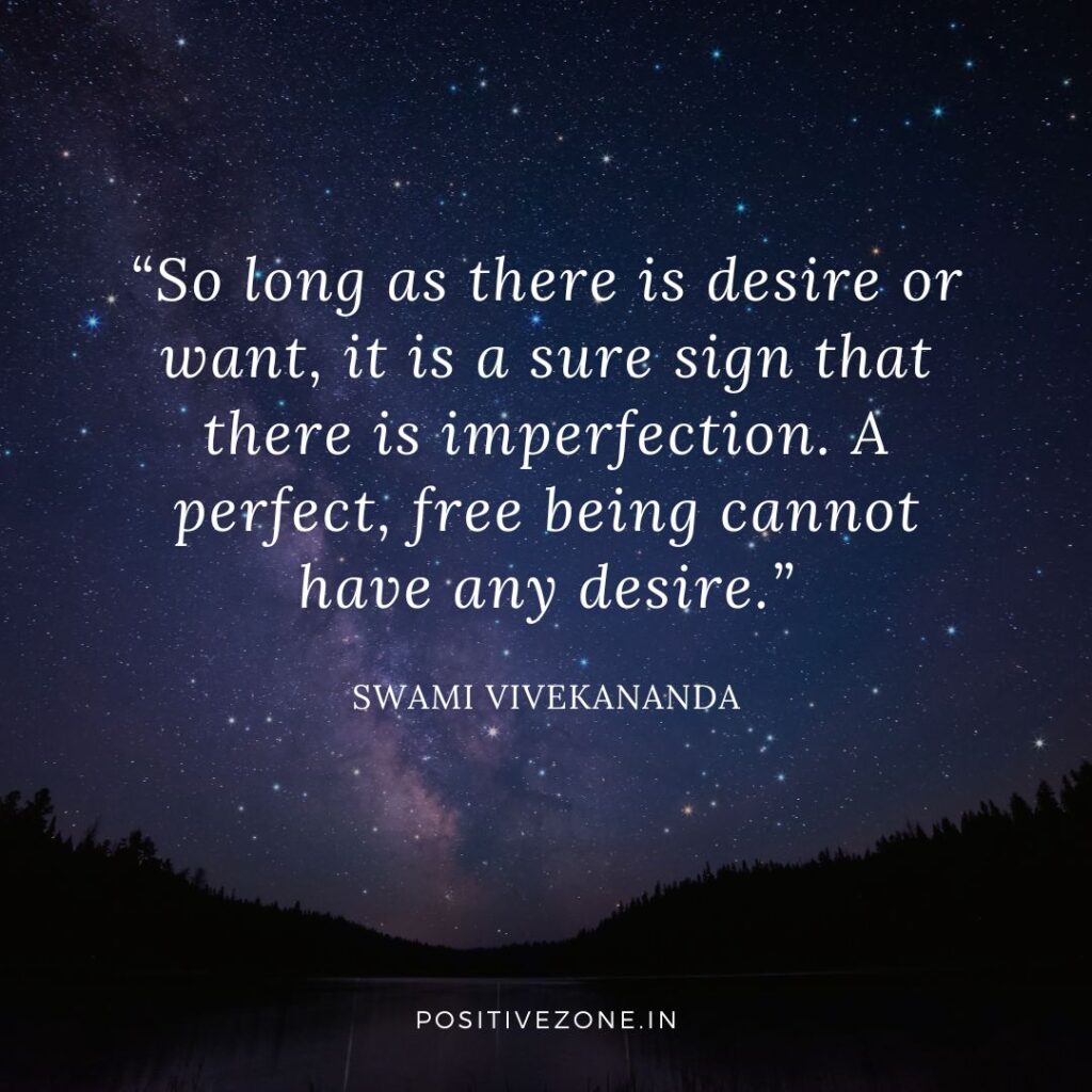 Positive Zone Quotes