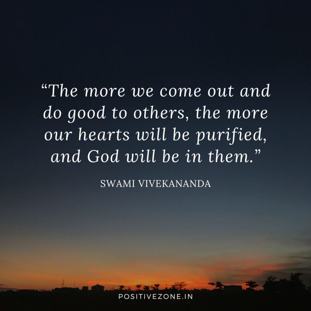 Positive Zone Quotes