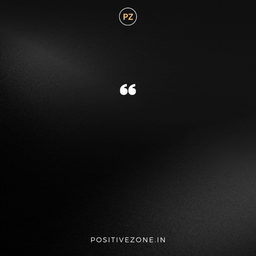 Quotes Albert Einstein Positive zone Quotes Albert Einstein Positive zone