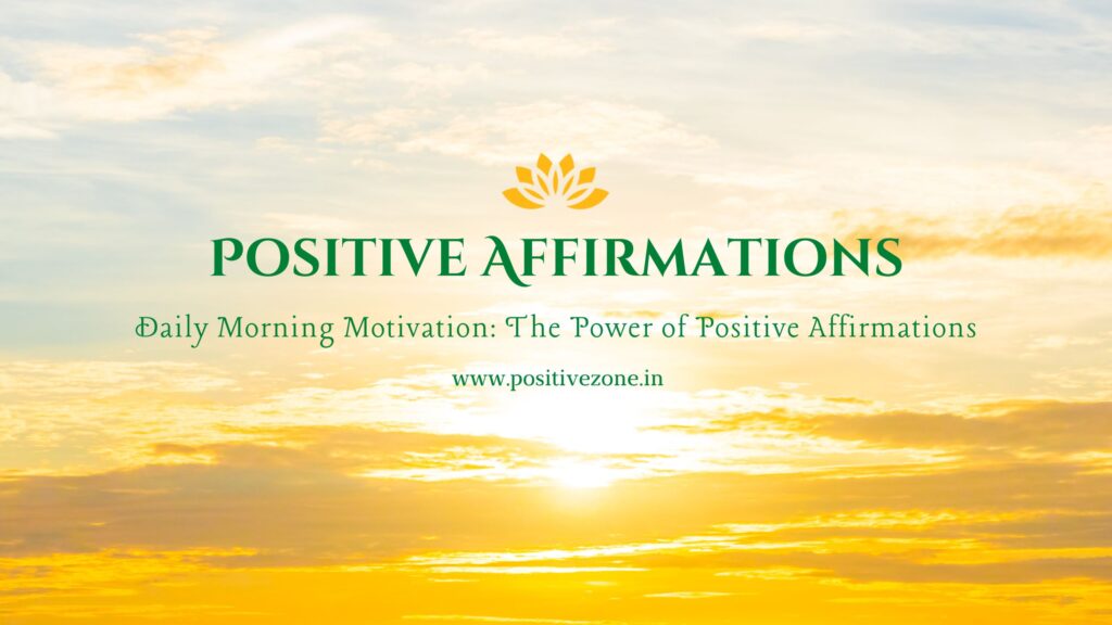 positivezone.in morning affirmations
