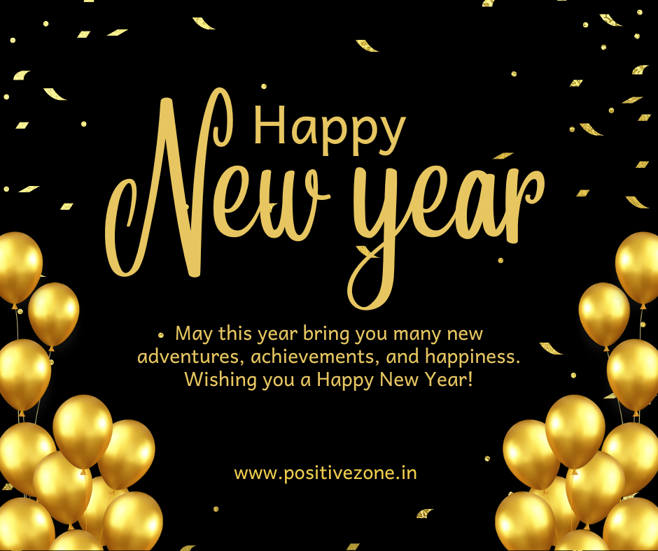 positivezone.in new year 2025 image