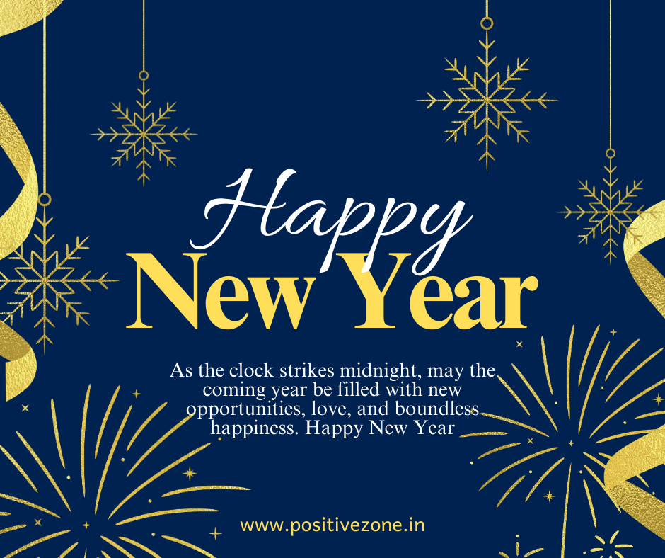 positivezone.in new year 2025 image